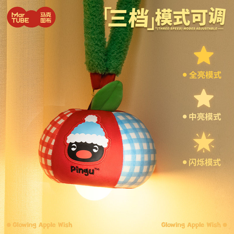 Pingu Plush Night Light Hangin - Lighting Decor Items recension och pris