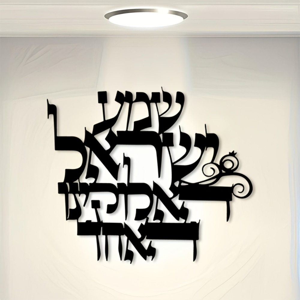 CIFBUY Iron Wall Art Elegant H - Elegant Decor & Lighting Llc recension och pris