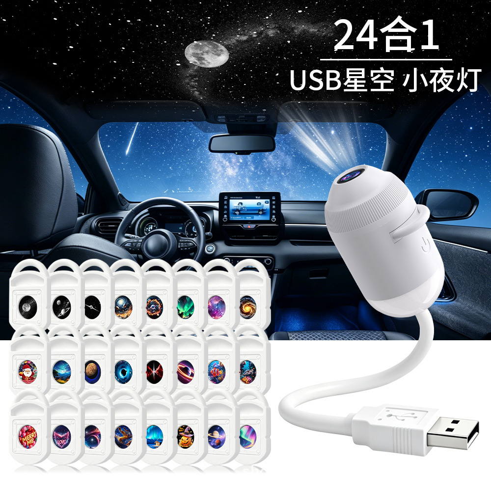 USB Star Projector Light 24 in - Star Projector Night recension och pris